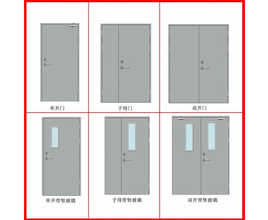 云南鋼制防火門(mén)